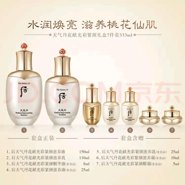 资生堂系列护肤品哪个好用,资生堂护肤品什么系列适合四十岁