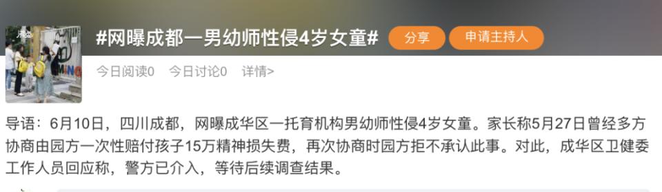 她这性别观，比陈思诚还离谱