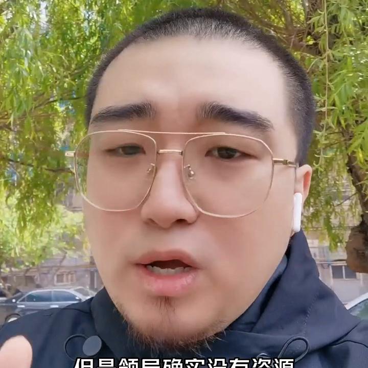 领导给我加了2000工资,领导给我加300元工资加工作量