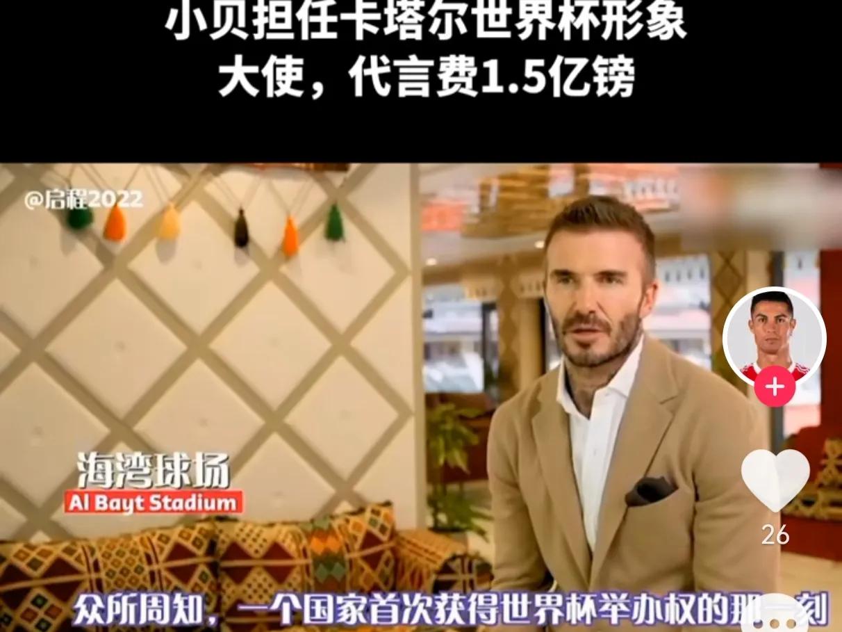 壕无人性的壕,壕无人性的中东土豪