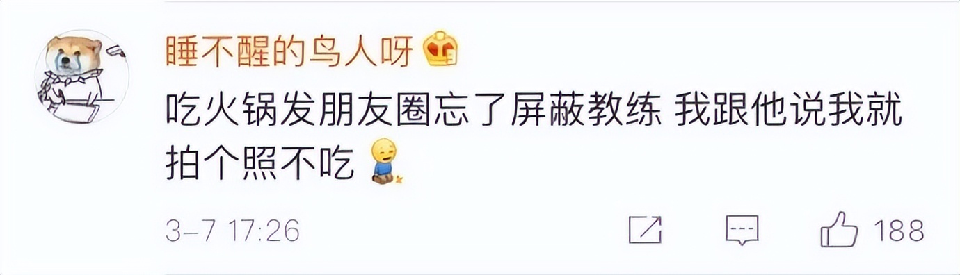 健身最离谱的请假理由,为了请假编造过的谎言