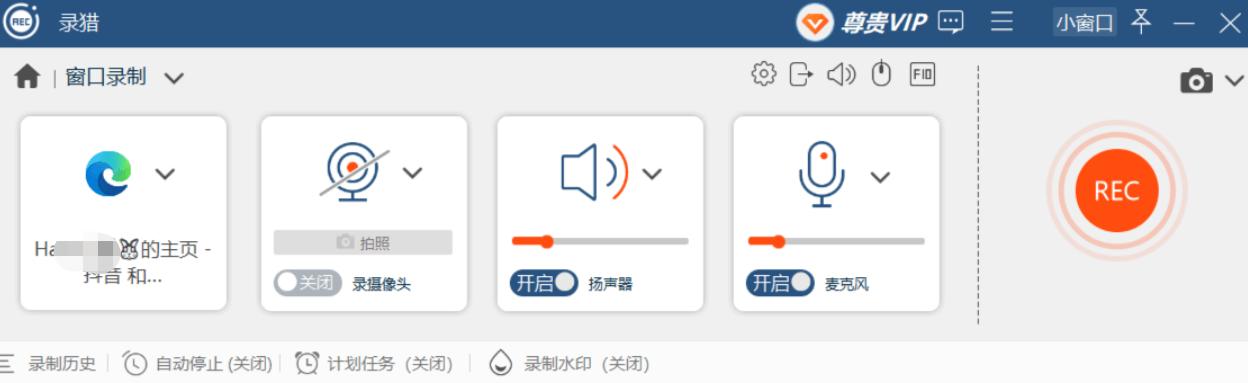 如何录制网页上正在播放的视频,怎样录制网页中视频