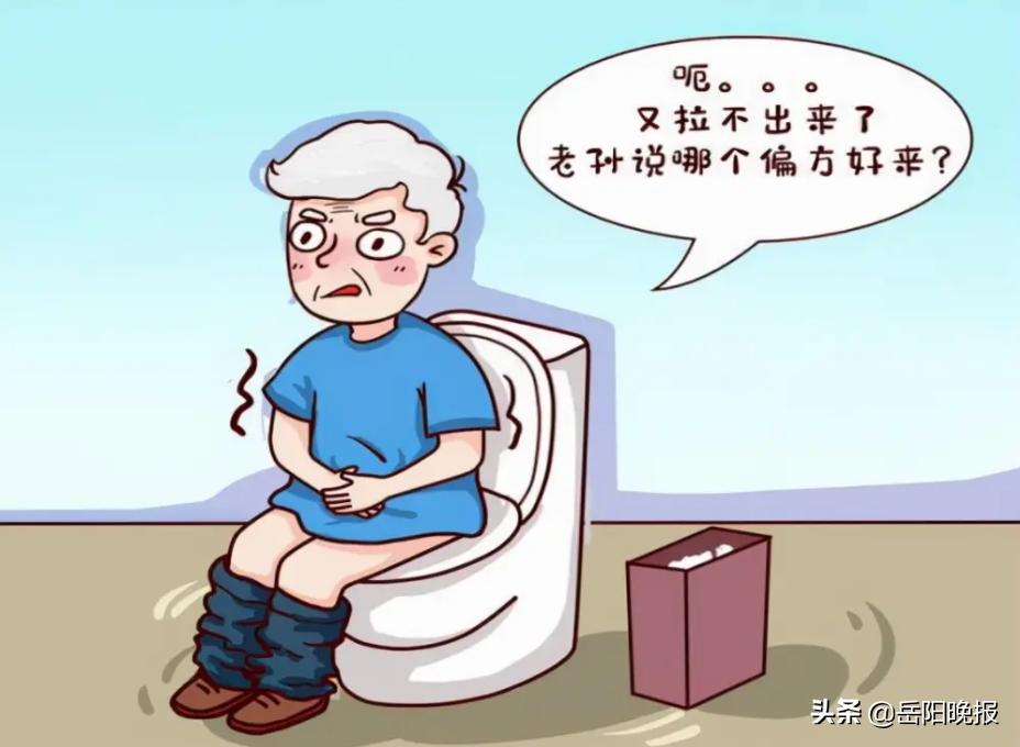 十年便秘肠梗阻几剂中药一朝除