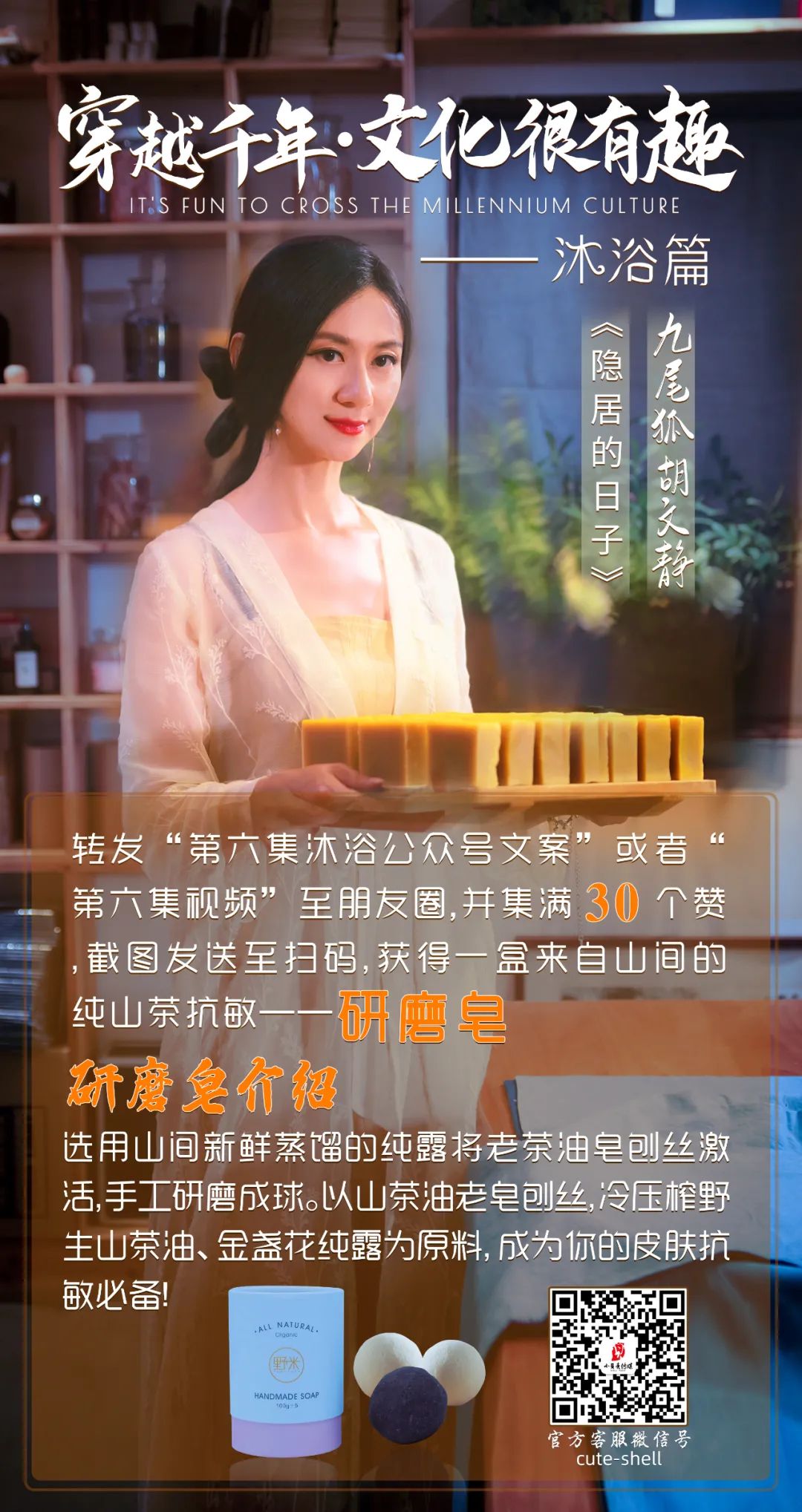 古人七天洗一次澡的讲究,古人三天一洗头五日一沐浴