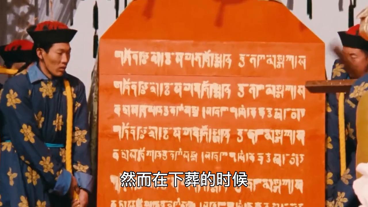 古代嫔妃下葬为何要堵住九窍,古代嫔妃下葬为何堵住九窍