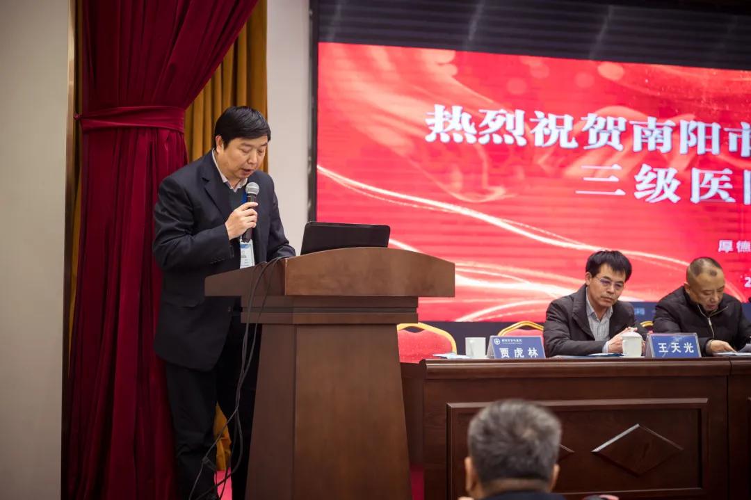 2019年南阳市骨科医院,三级医院骨科评审标准