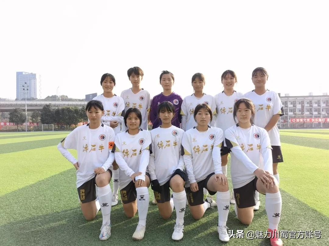 绵中实验女足,2021绵阳市校园足球联赛