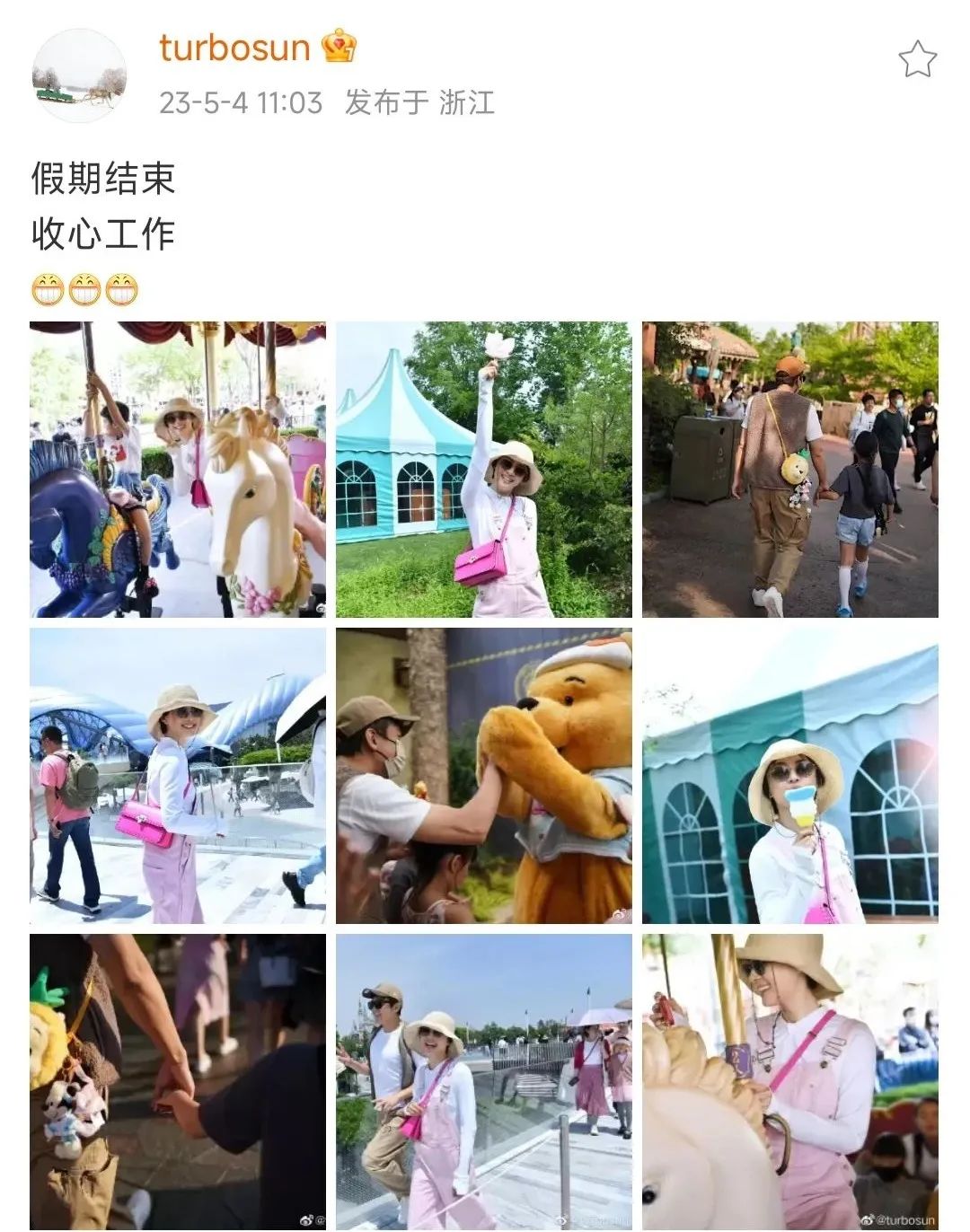 邓超和孙俪真的婚变了吗,2022邓超孙俪婚变是真的吗