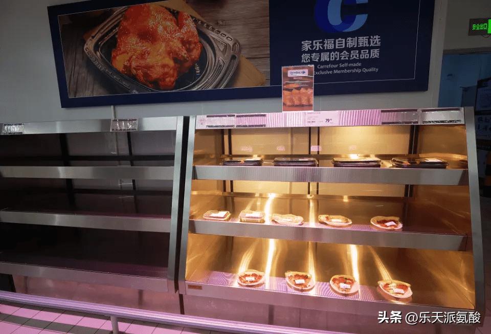 家乐福通知最新,家乐福更新时间