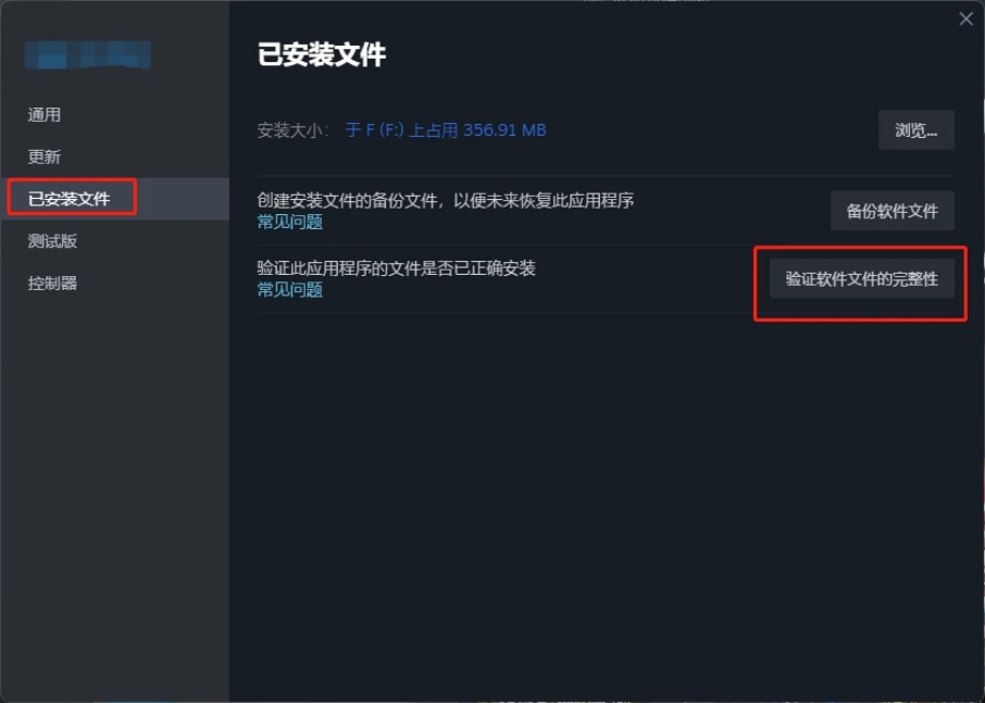steam官网加载不出来用什么加速器,steam官网加载不出来修改dns