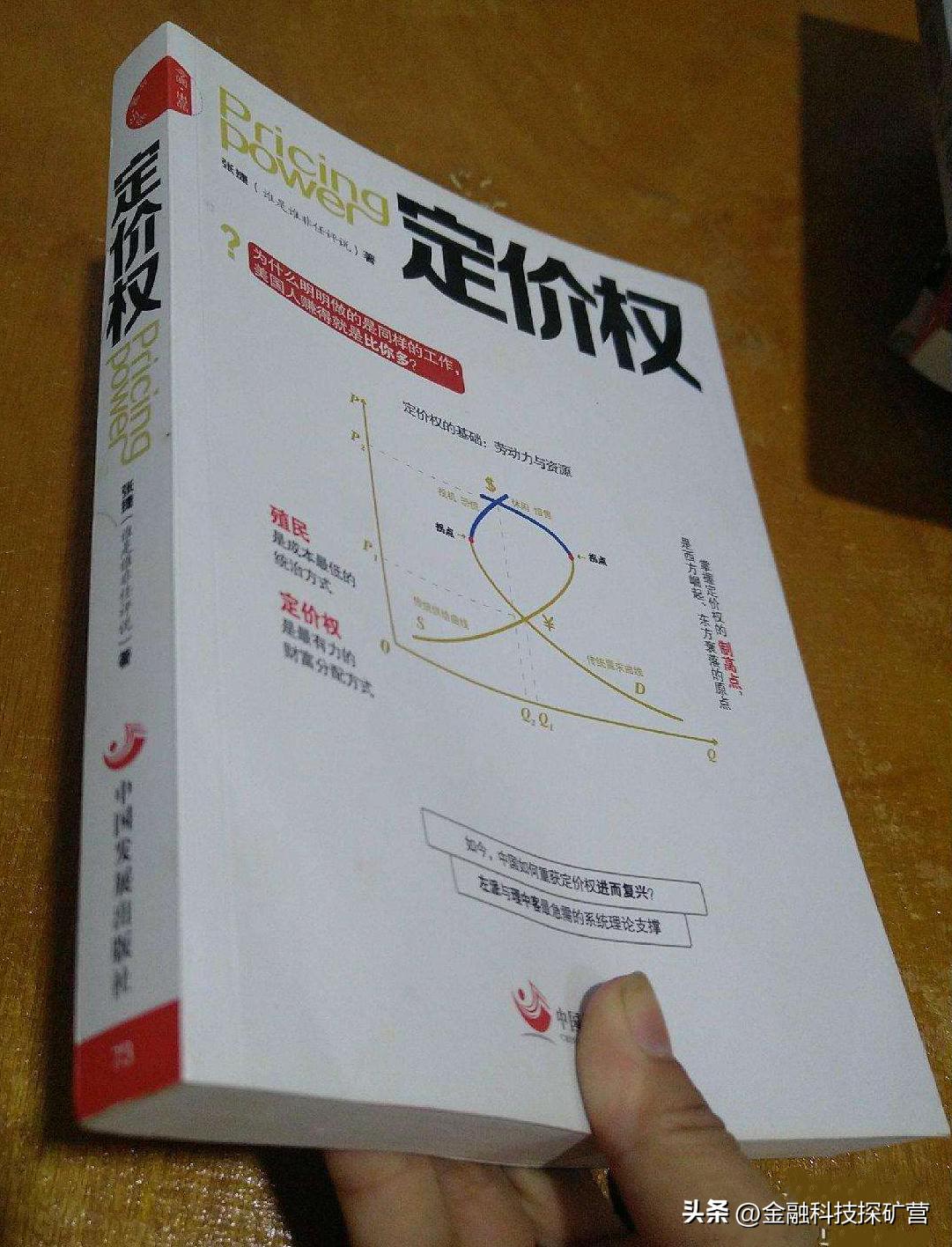 崖山之后无中国之定价权－－崖山宋亡怎样导致了世界财富格局变化