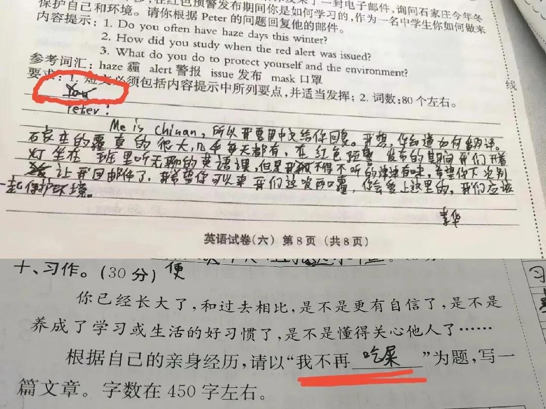 期末各科成绩发下来各科老师反映,期末考试试卷有答案是真的吗