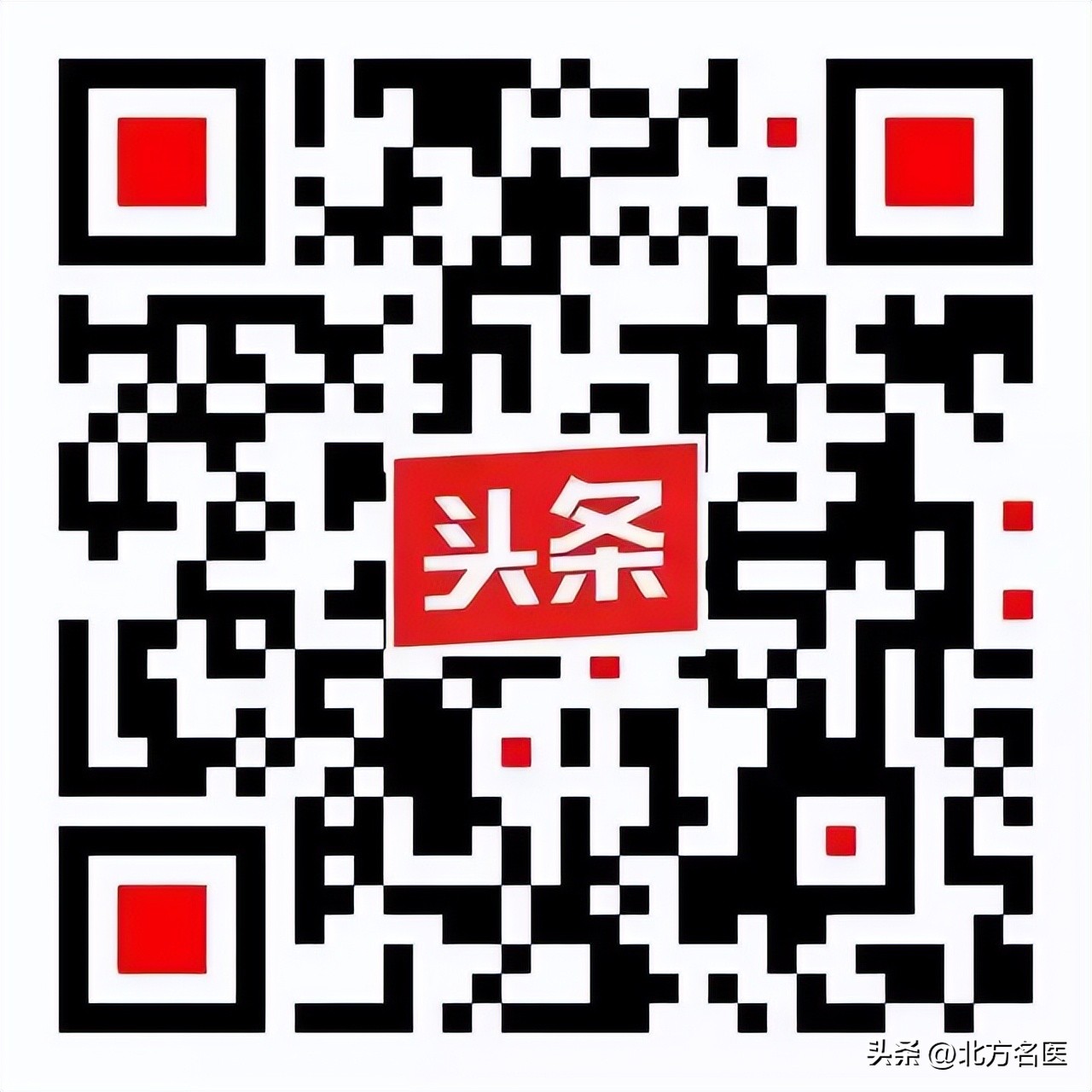 医大附属四院就诊最新通知,医大四院现在还能看病吗