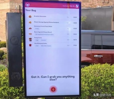 AI+N应用案例集丨生态钱包 World App；谷歌打造AI点餐机器人