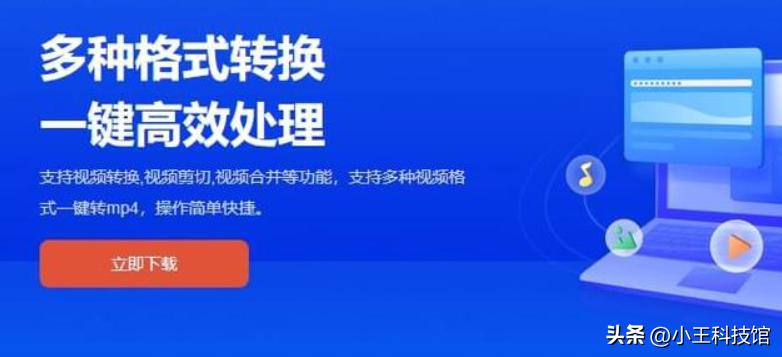 免费视频转换工具,真正的免费视频转换工具