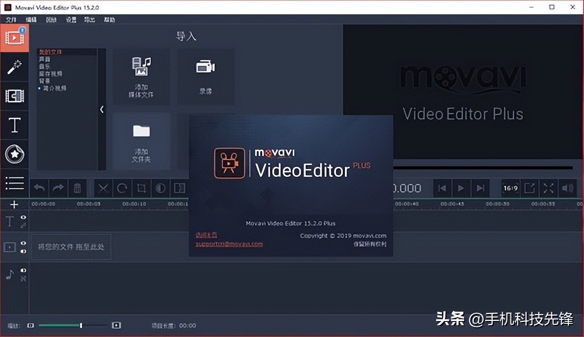 视频剪辑到底该用哪款软件?这6款里或许有你想要的答案