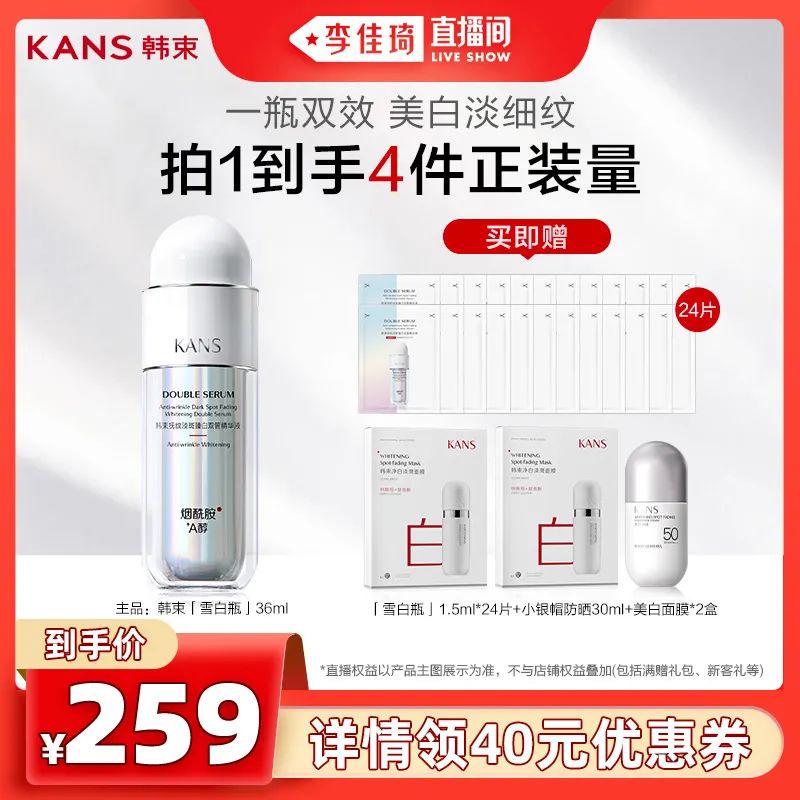 李佳琦618美妆节直播的预告单,李佳琦618直播预售清单