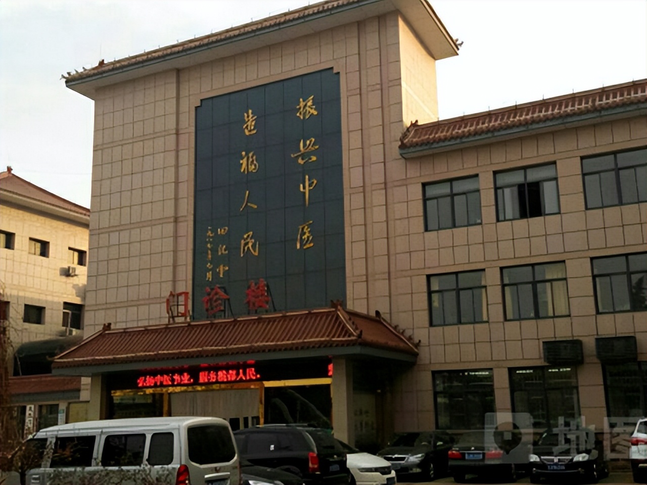 山东威海中医院有几家,山东最新三甲中医院