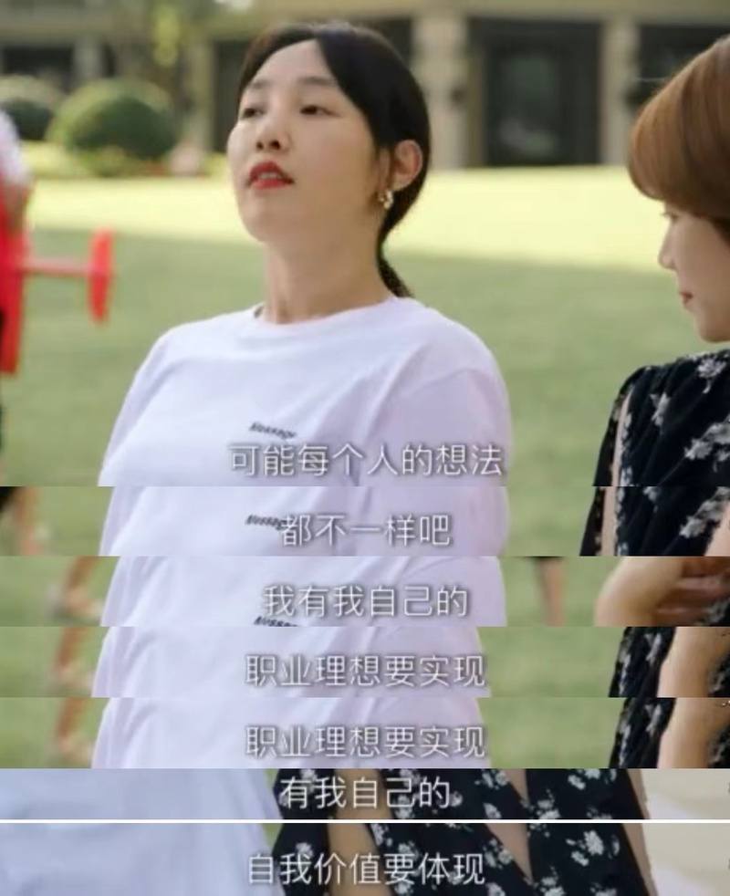 孩子上幼儿园我也不想工作怎么说,孩子都上幼儿园了你怎么还不上班