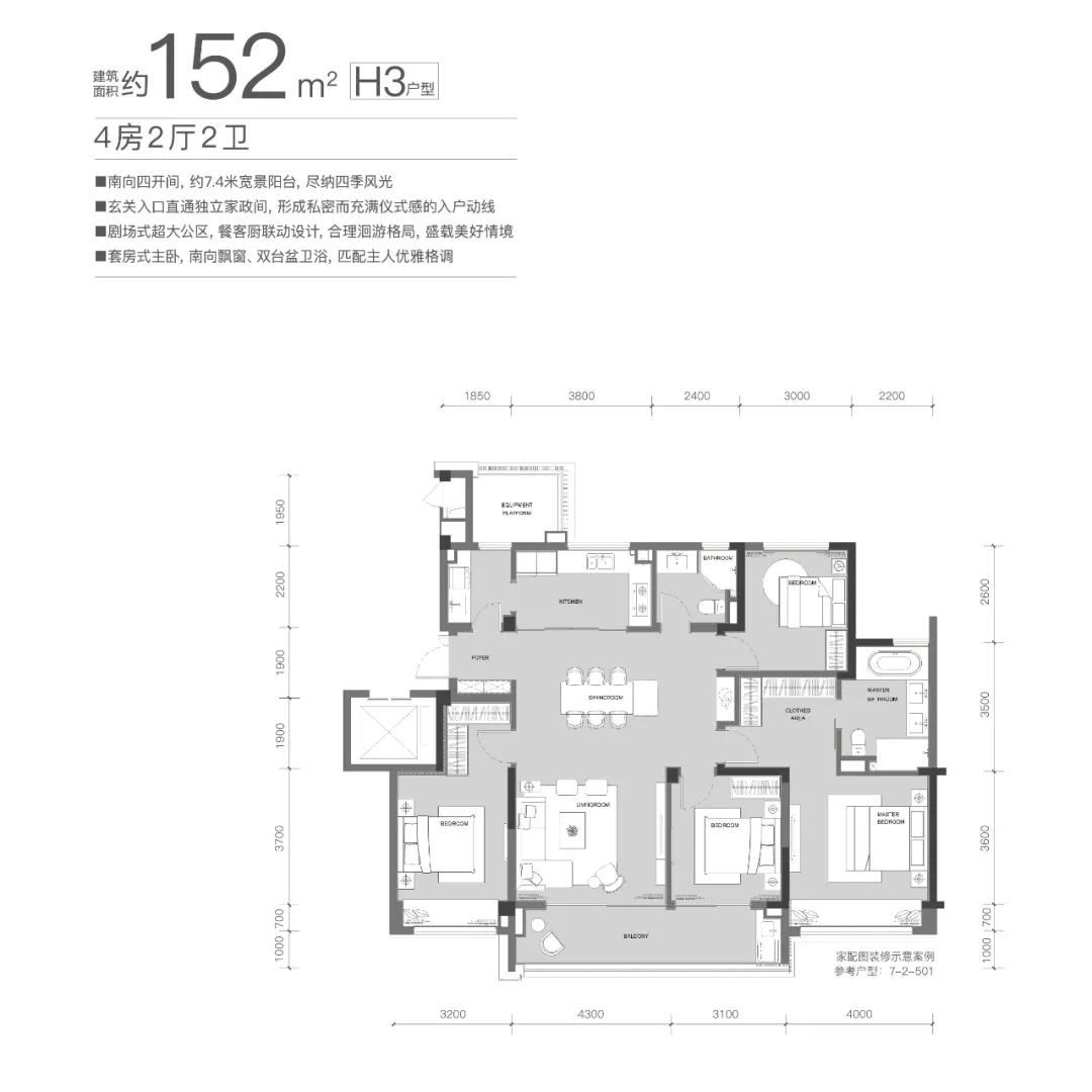 杭州房价2021最高户型,杭州楼市90方以下户型正在消失