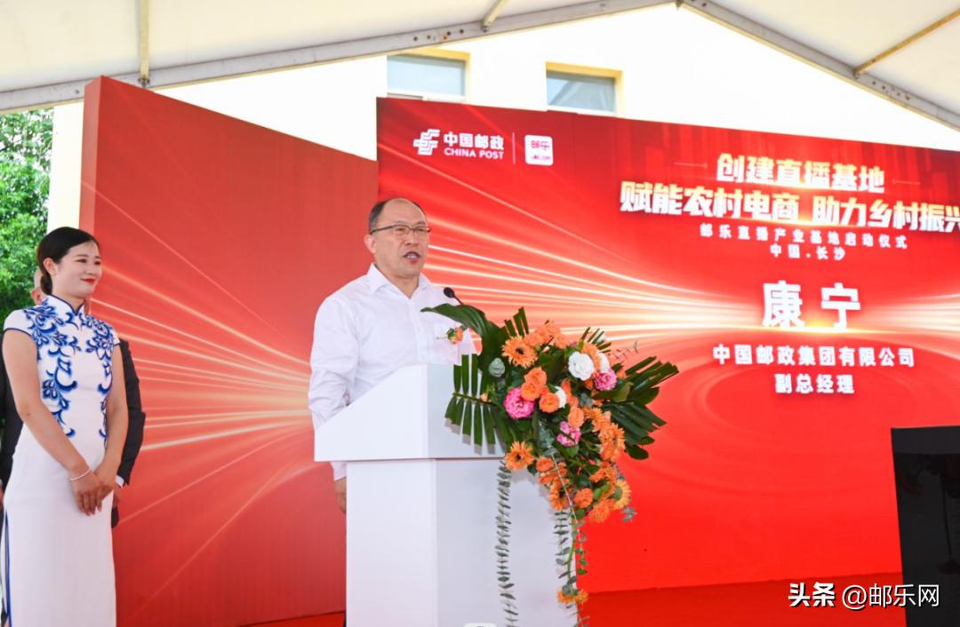 閭箰鐩存挱鍩哄湴,閭箰鐩存挱浜т笟鍩哄湴