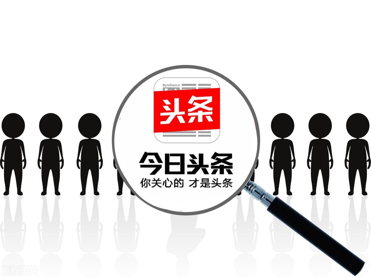 *今条头日**5种赚钱方式，3分钟教你快速入门，0粉也能轻松起步