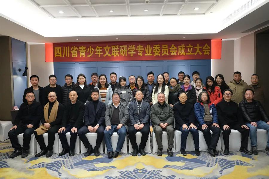 发挥高校优势深化地校合作,四川地学研学旅行实践示范基地