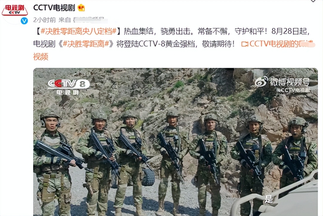 玫瑰之战收视率很高口碑差的原因,玫瑰之战收视率排行榜最新