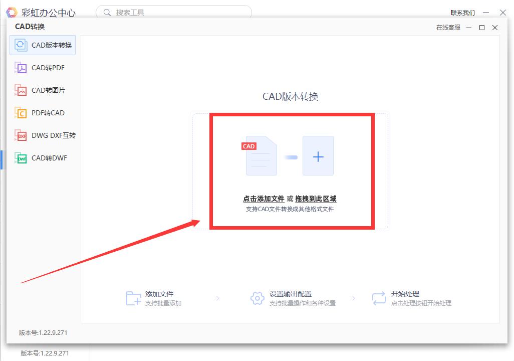 cad快速看图如何高版本转换低版本,cad2021版转换为低版本