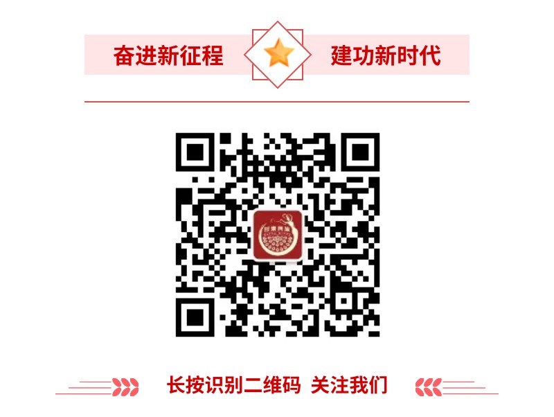 保密防范常识涉密文件管理,保密微课堂第三课丢失的涉密文件