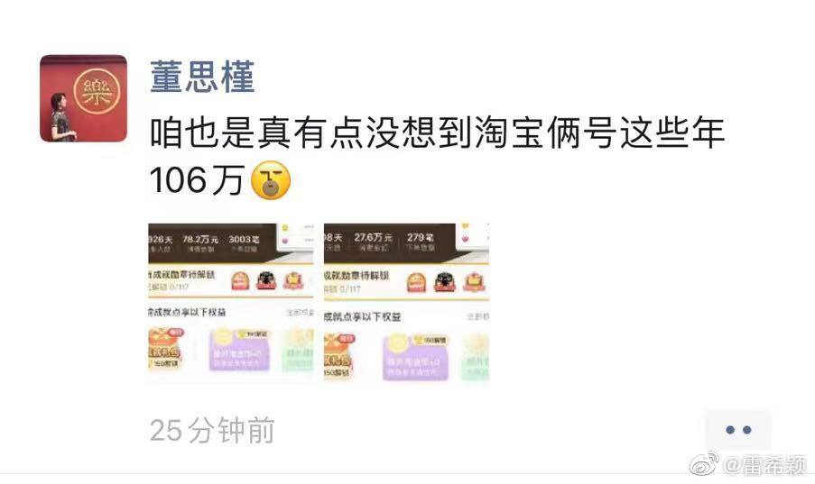 牵手门内幕,牵手门的真相