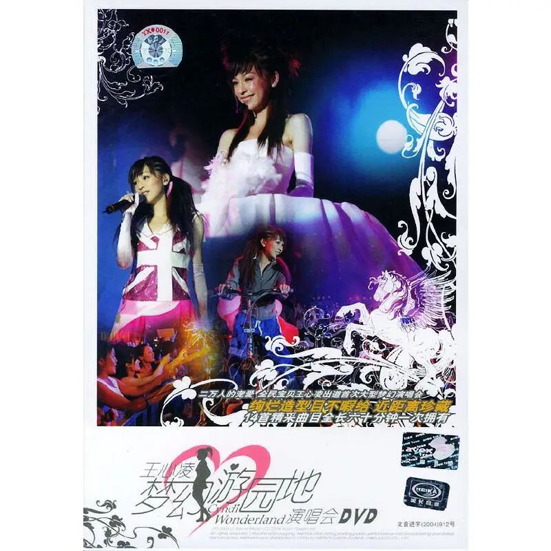 王心凌一个喷嚏炸翻全网,王心凌爆火芒果台被整懵