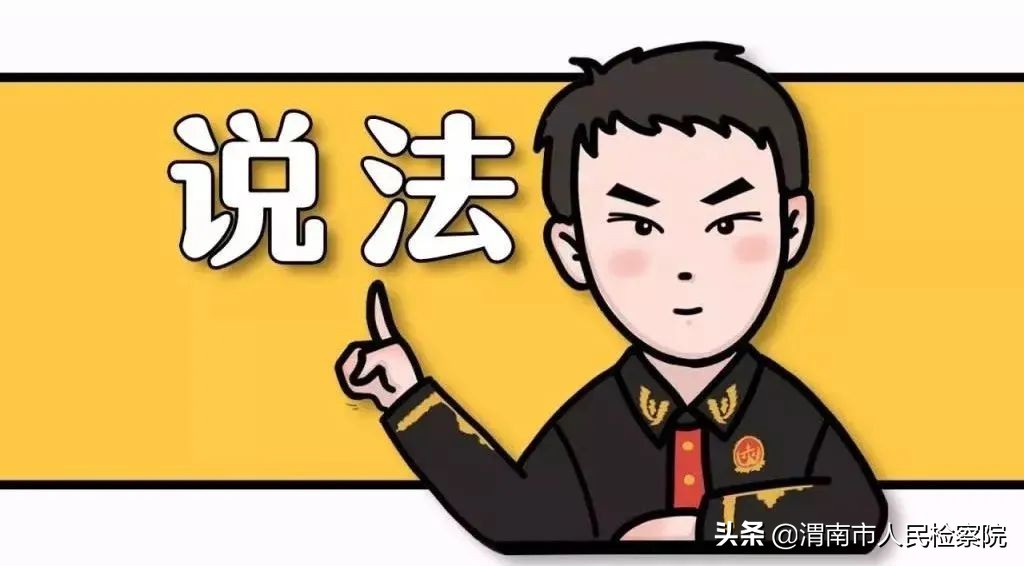 六福跟金六福,金六福辨别