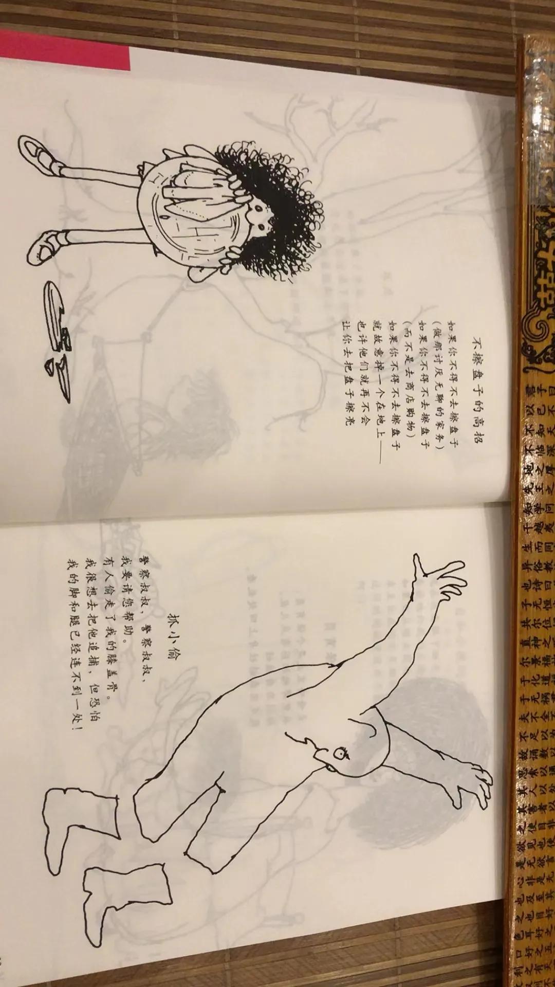 毒教材有处理结果吗,毒教材官方怎么处理