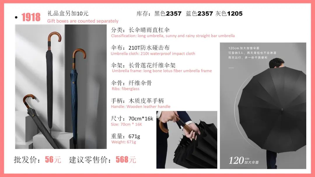 CCF2022上海春季百货展品牌展商推荐|星宝伞业