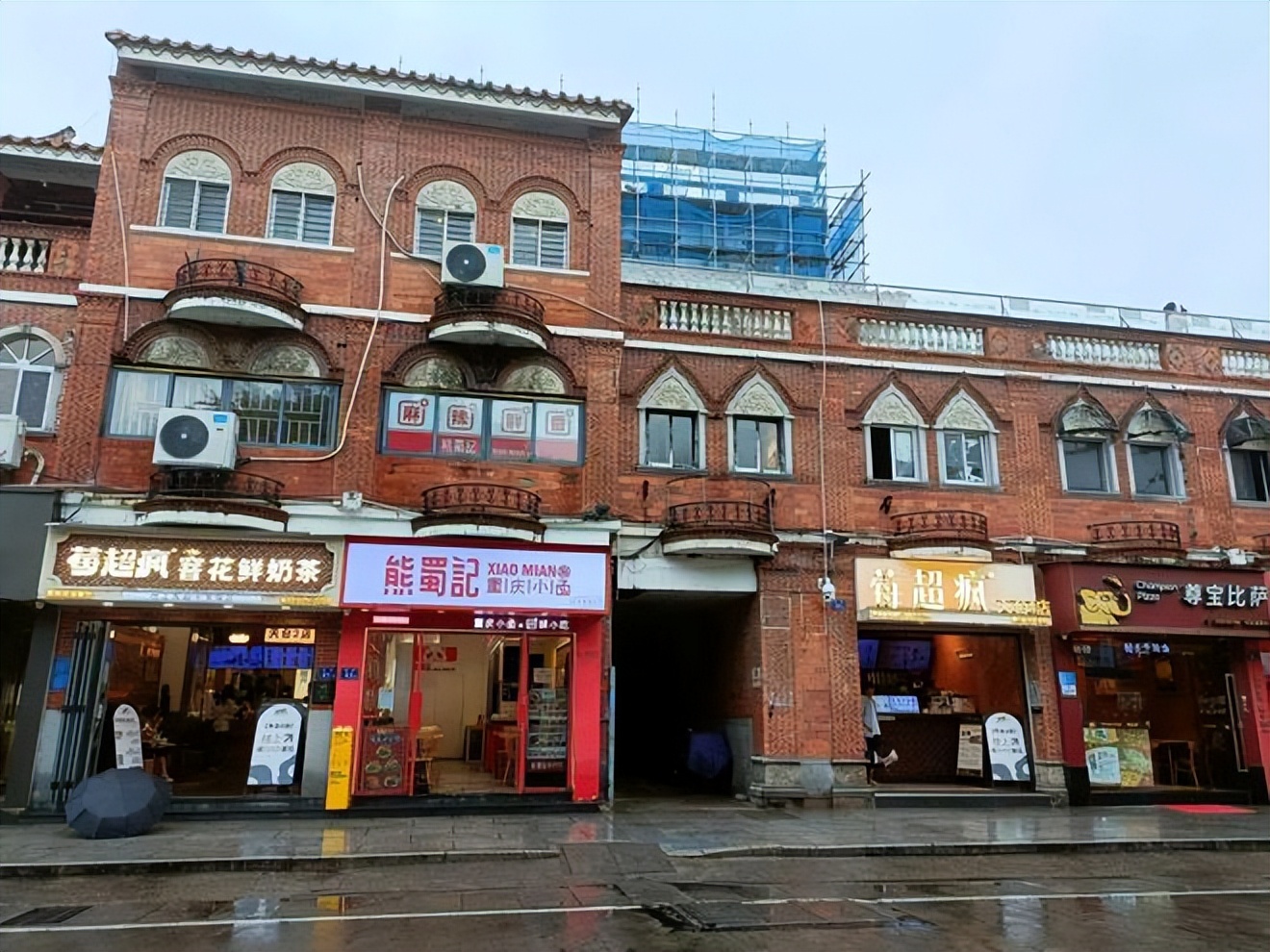 泉州西街天台网红打卡地,泉州西街天台