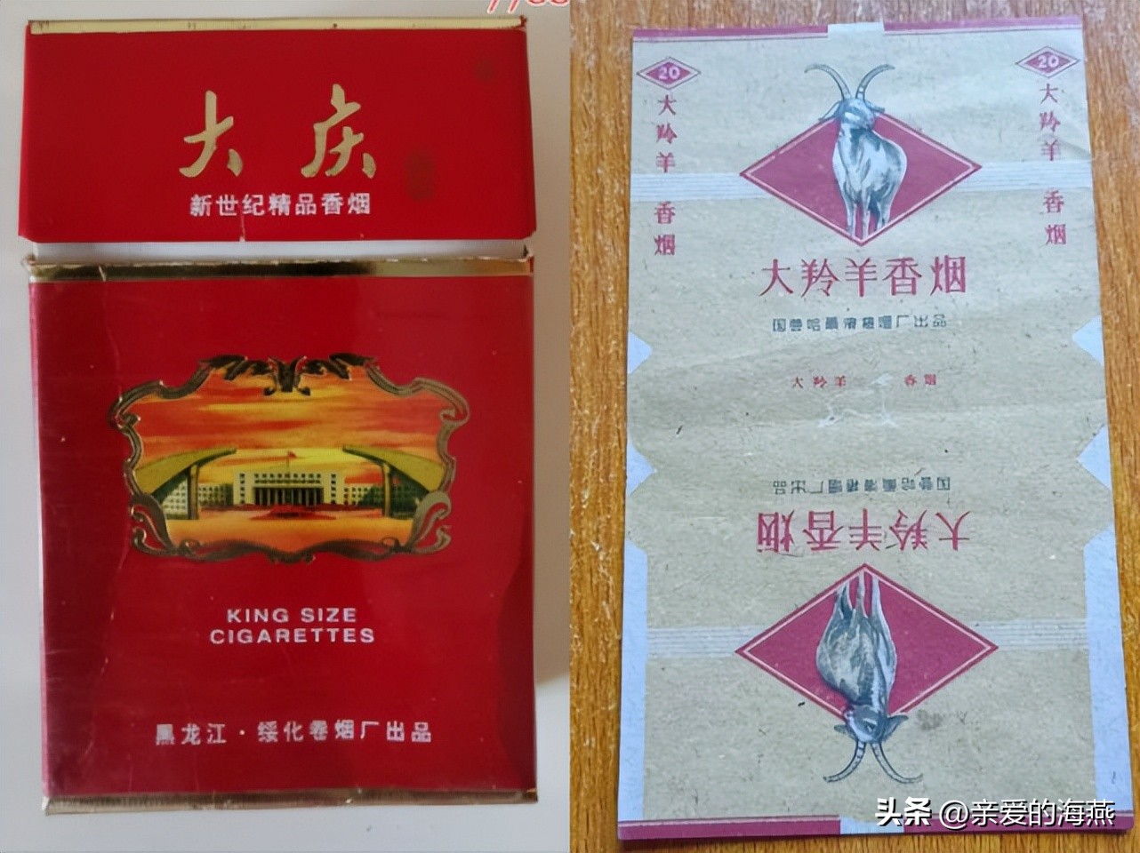 中国有哪些绝版老香烟,盘点中国绝版老牌香烟