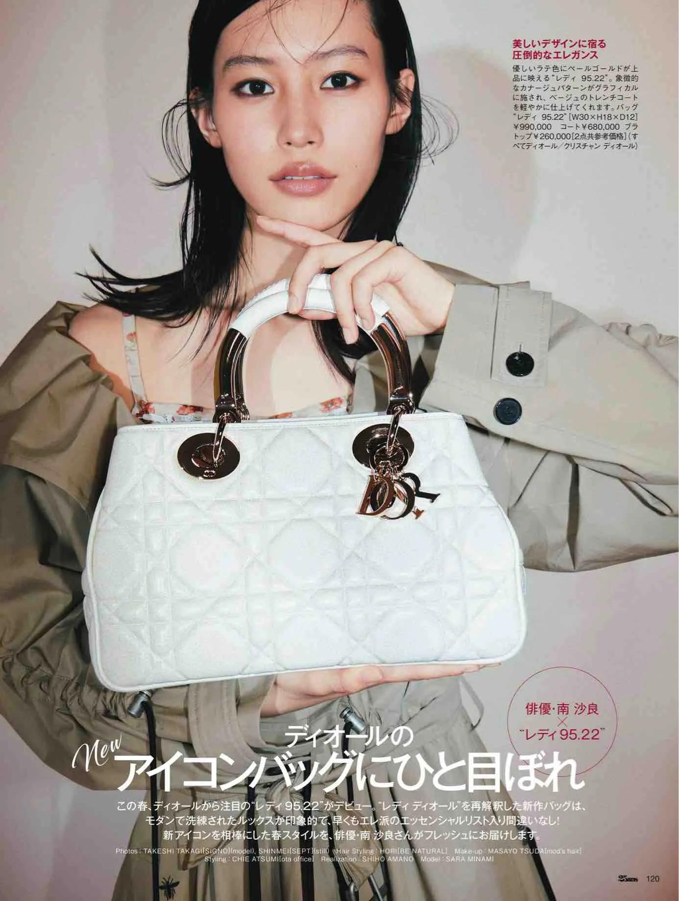 日本时尚杂志12月,25ans杂志