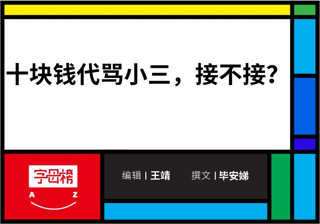 在线工具人,年轻人最后的副业