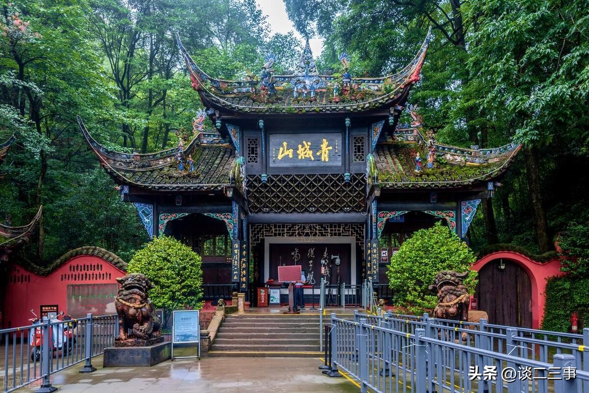 成都红色教育必去十大景点,成都大邑县十大旅游景点