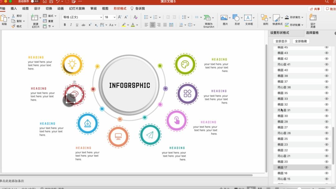 ppt颜色搭配表及效果图片大全,ppt高级配色方案三色