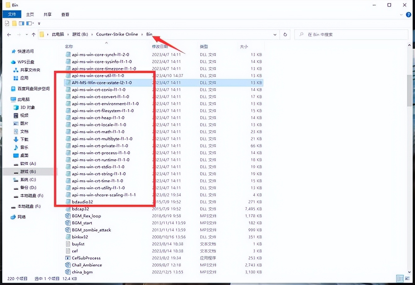 csol打击外挂,csol为什么外挂那么多