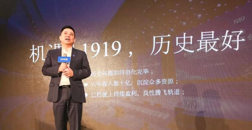 身价百亿，阿里加持，1919如何成为酒类流通“独角兽”？