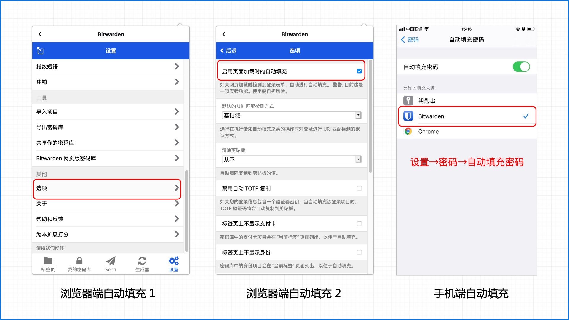 再有人说密码记不住,把这篇文章扔给他