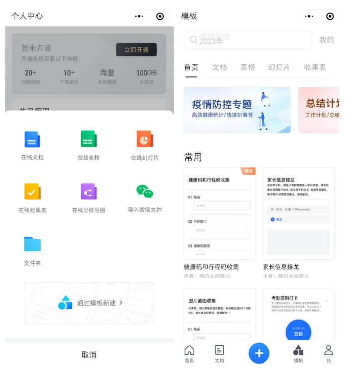 超级实用的五个微信小程序,非常实用的20个微信小程序