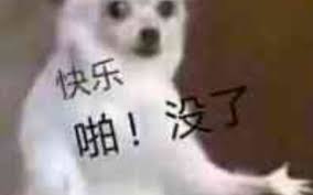 数千万QQ账号被盗，黄图满群，这一次南山必胜客输在了哪里？