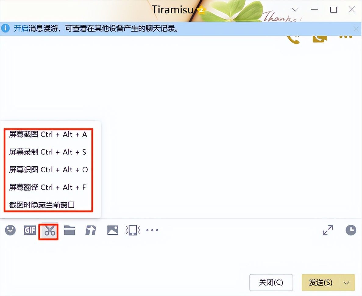 一键截图识别文字的软件,截图文字识别软件app哪个好