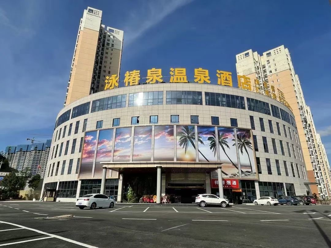 抖音上线酒店团购,温泉酒店抖音团购排名第一