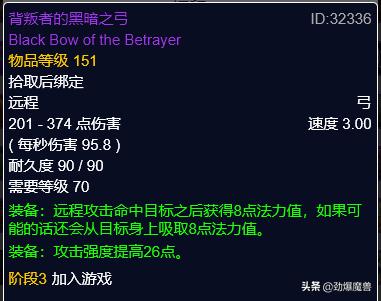 tbcp3元素萨毕业装备盘点,tbcp3阶段重要物资