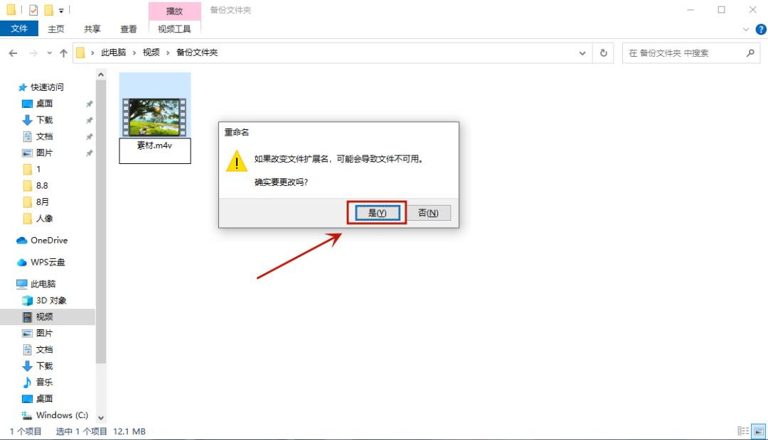 大于1g的视频怎么发给微信好友,超过1g的视频如何发送到微信